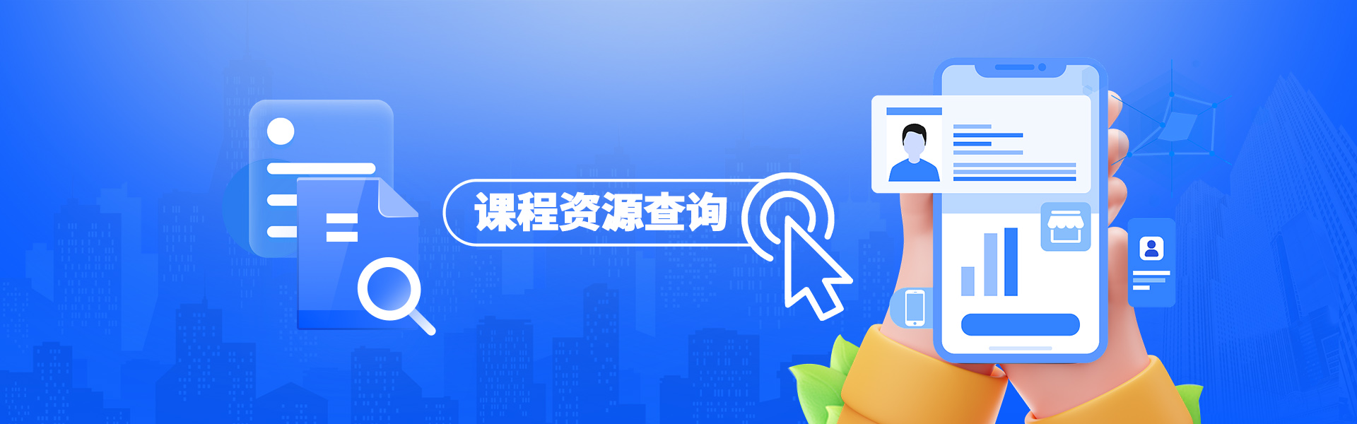 宣传图2