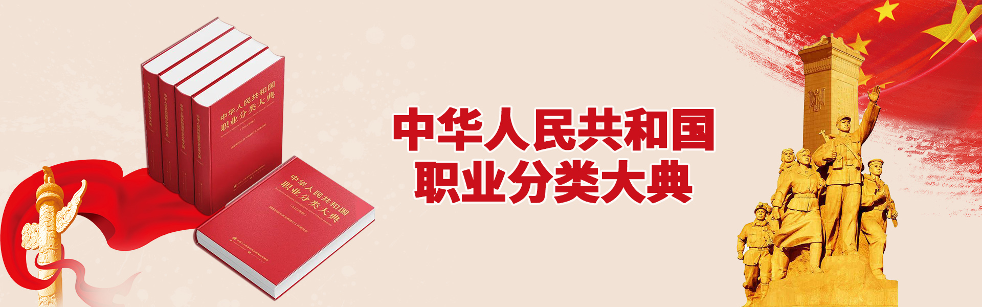 宣传图1