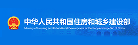住房和社会保障